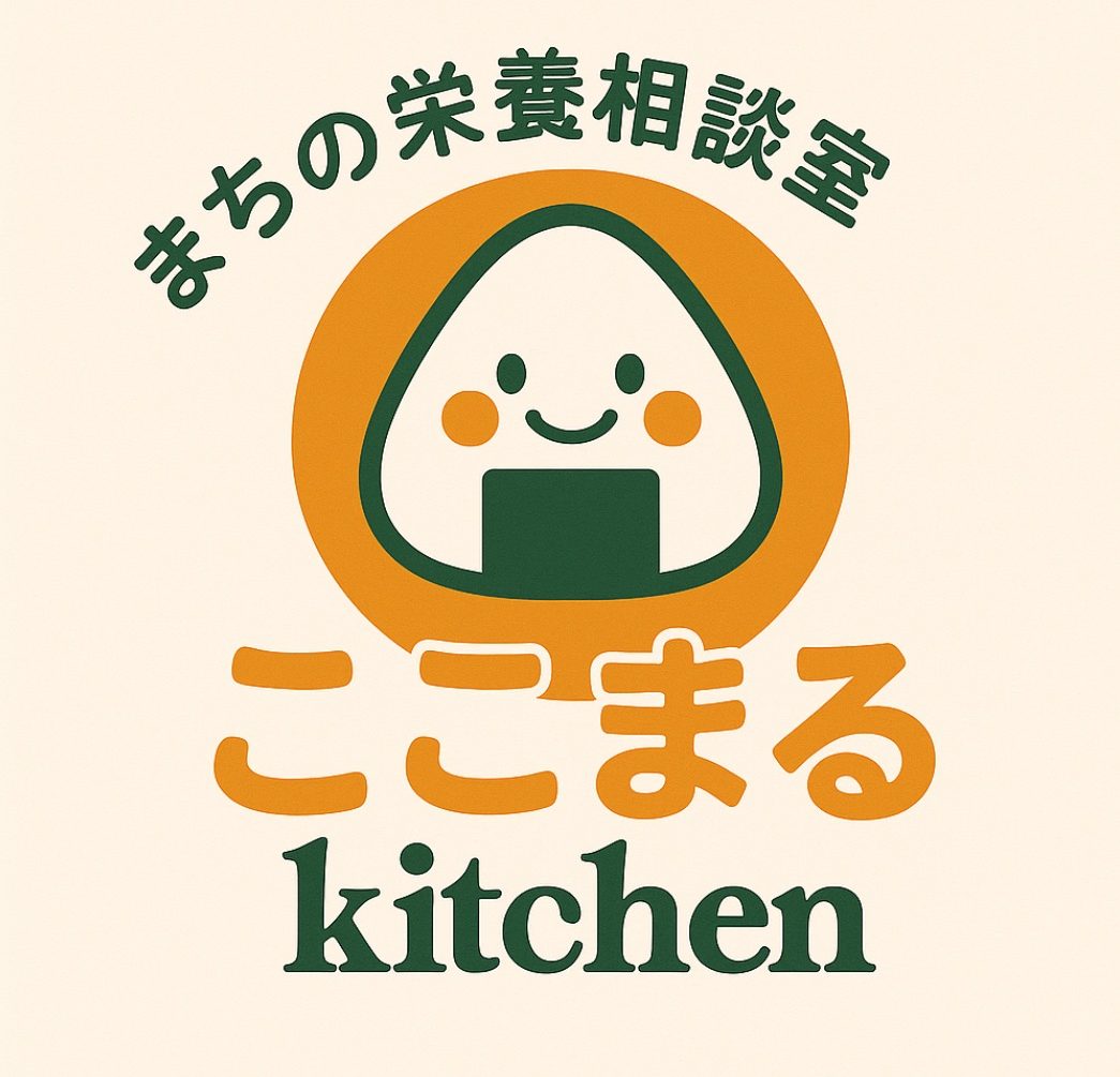 ここまるkitchen